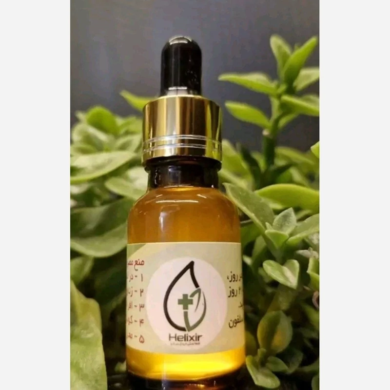 روغن هلکسیر همراه مکمل