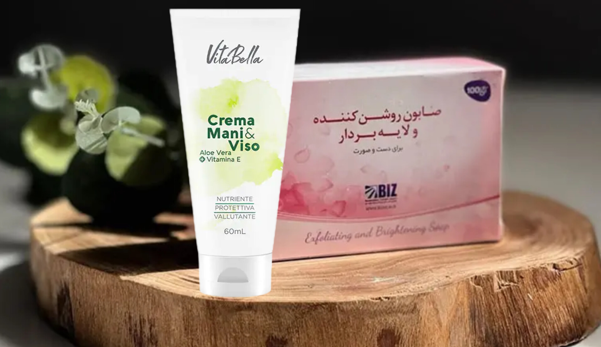 پک اقتصادی روشن کننده و لایه بردار بیز