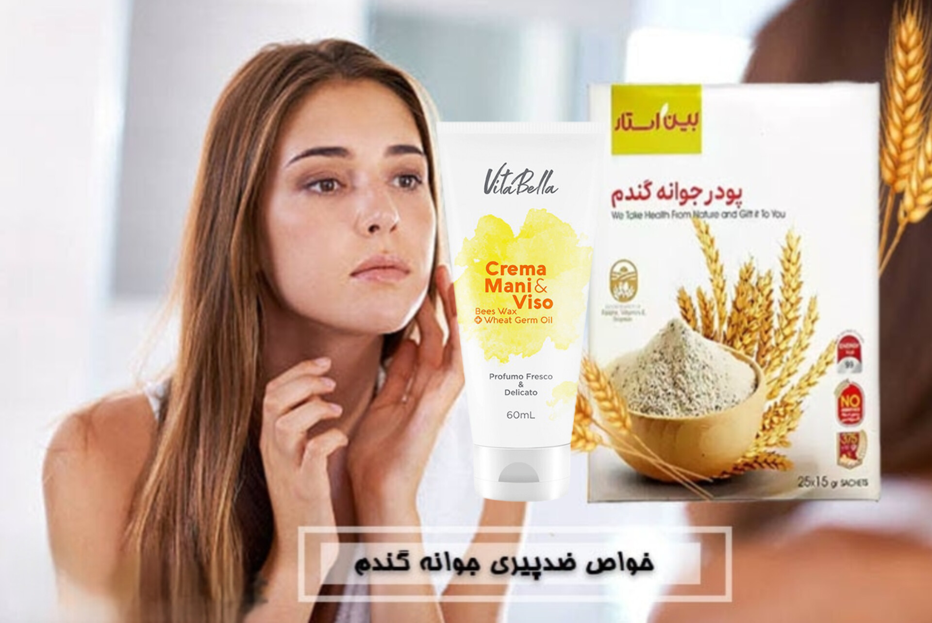 پک تپلی صورت یا چاقی صورت بیز